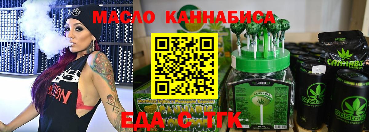 Canna-Cookies марихуана  Вход с VPN  Урай 