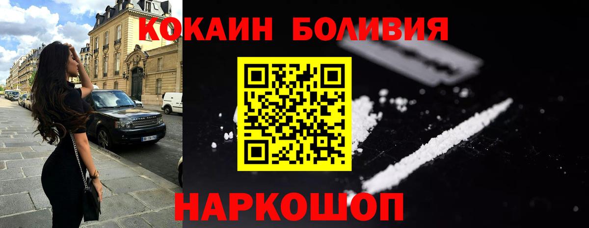 как найти закладки  Вход с VPN  Кокаин FishScale  Урай  COCAIN Колумбийский 