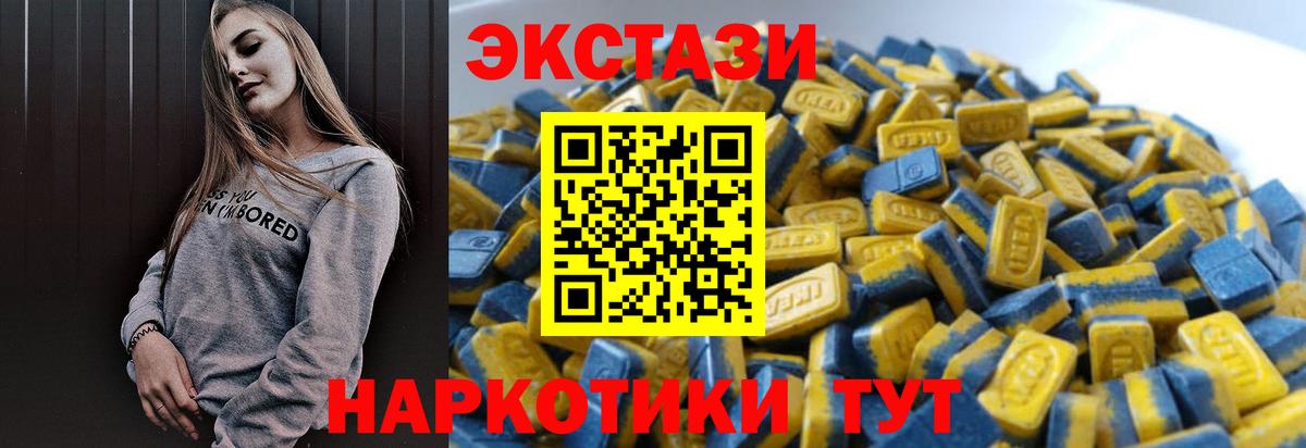 Урай  Экстази диски  Ecstasy Punisher  ЭКСТАЗИ  Вход с VPN 