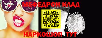MDMA Ливны