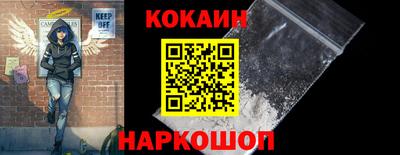 spice Лесосибирск