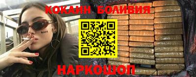 MDMA Ливны
