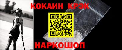 MDMA Ливны