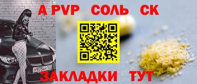 spice Лесосибирск