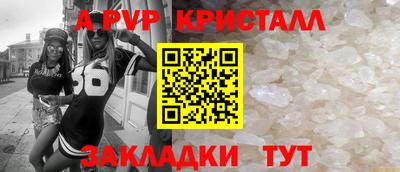 MDMA Ливны