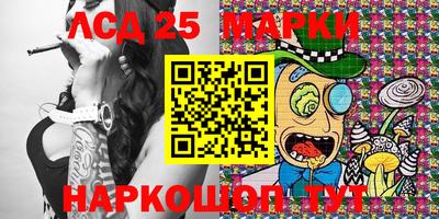 MDMA Ливны