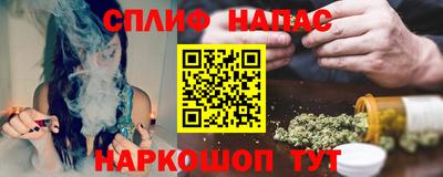 spice Лесосибирск