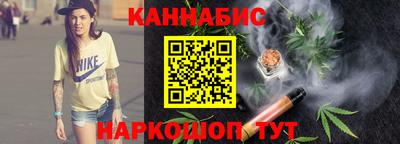 spice Лесосибирск
