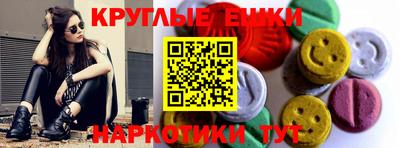 spice Лесосибирск