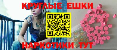 spice Лесосибирск