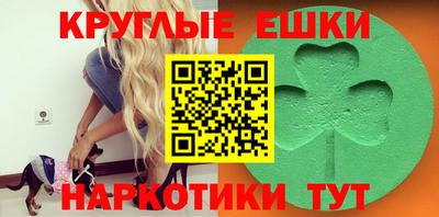MDMA Ливны