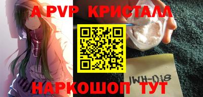 MDMA Ливны
