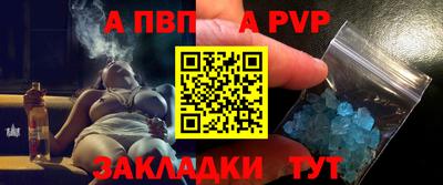 spice Лесосибирск