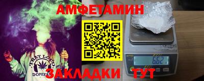 spice Лесосибирск