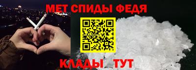 spice Лесосибирск