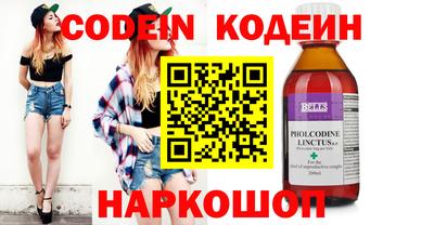 spice Лесосибирск