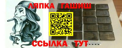 spice Лесосибирск
