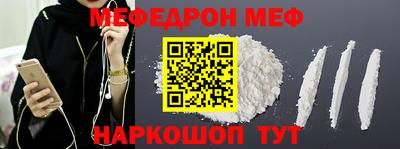 MDMA Ливны