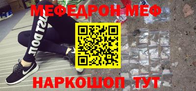 spice Лесосибирск