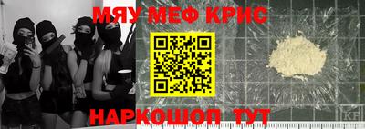 MDMA Ливны