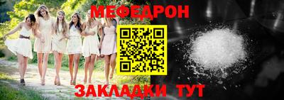 MDMA Ливны