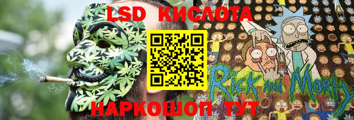 Марки 25I-NBOMe 1,8мг Урай