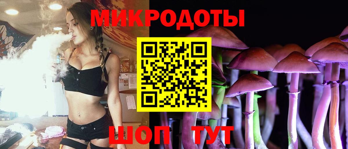 Псилоцибиновые грибы GOLDEN TEACHER Урай