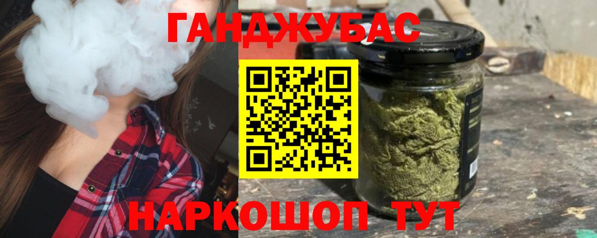 Урай  Бошки марихуана сатива  Шишки марихуана SATIVA & INDICA  Вход с VPN  Марихуана Bruce Banner 